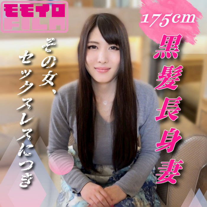 iaVZhTsC1nCoTer-FC2-PPV-4965111.jpg